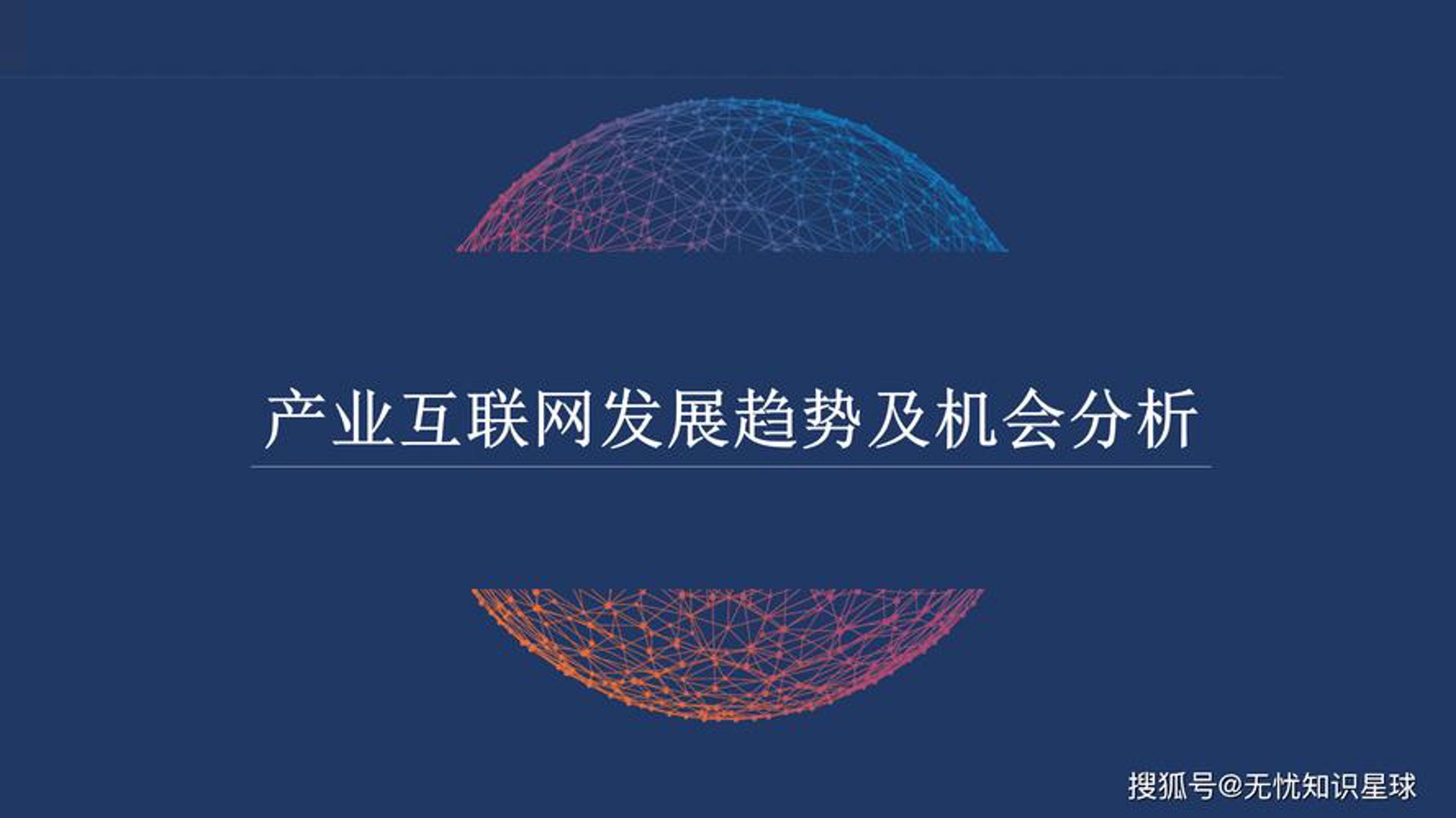 极态智能科技